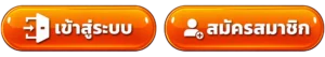 SCT69